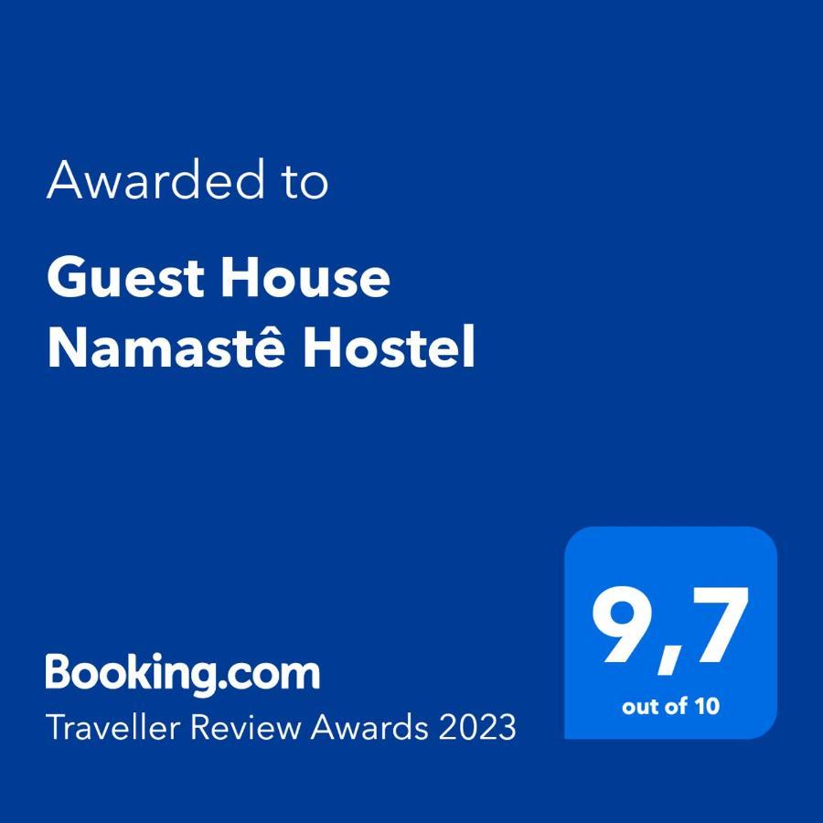 Guest House Namaste Hostel 瓜鲁雅 外观 照片